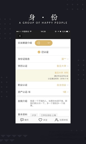 玫瑰约会最新版免费观看  v1.0.0图3