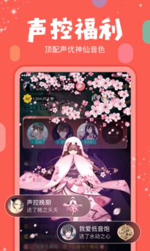 2019克拉克拉版  v5.6.6图3