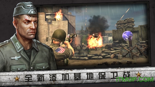 D-day诺曼底登陆战无限金币版  v3.1图2