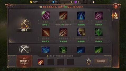 奇迹5手游  v13.3.0图1