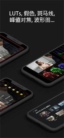 vocalpitchmonitor最新版  v1.2.4图3