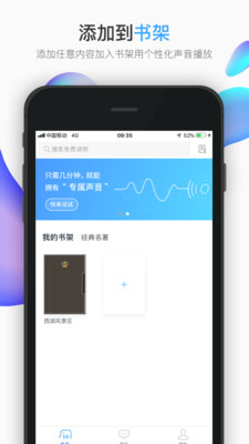 小象机器人  v2.2.0图4