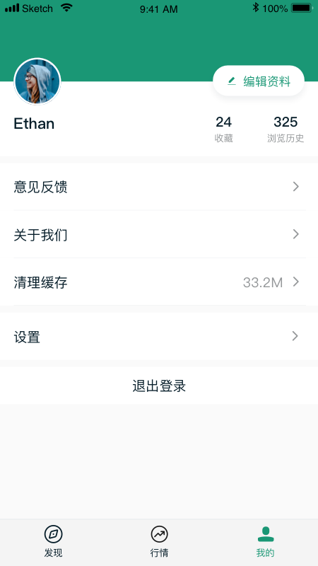 送碳  v1.0.1图1