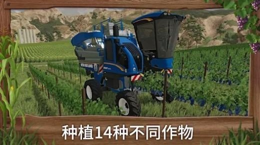 模拟农场23mod国产卡车2024  v0.0.0.7图2