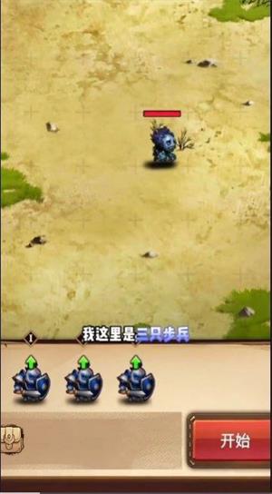 魔兽自走棋手机破解版  v6.3.0.23198图1