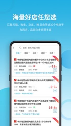 域名停靠app盘他免费下载大全2022  v5.0.1图1