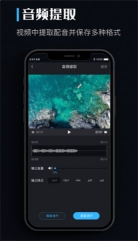 在线音乐转换器免费  v1.0.0图1