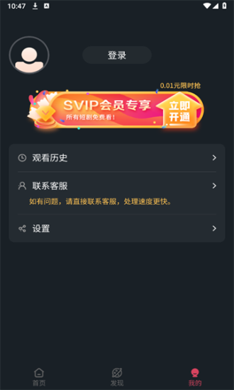 腾讯微视短剧  v1.0.0图2