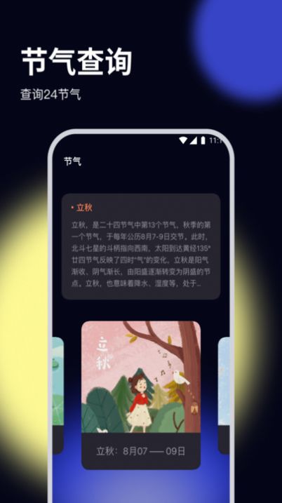 杨桃优化大师2024  v2.6.7图2