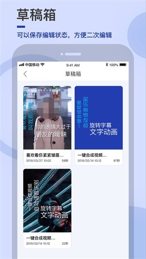 易字幕app  v2.7.2图3