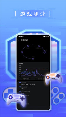 花瓣测速花币  v3.2.0.301图2