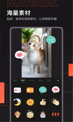 来影  v1.2.8图1