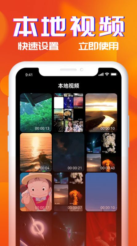 多米铃声手机版下载安装苹果  v1.0图3