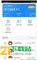 百筐外卖  v1.0.0图1