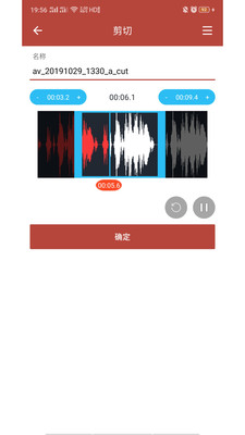 音乐视频助手安卓版下载安装最新版手机铃声