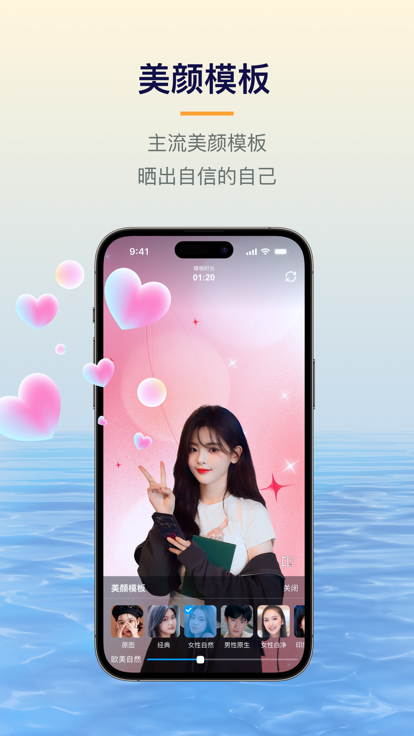 易创相机免费版app  v1.5.1图2