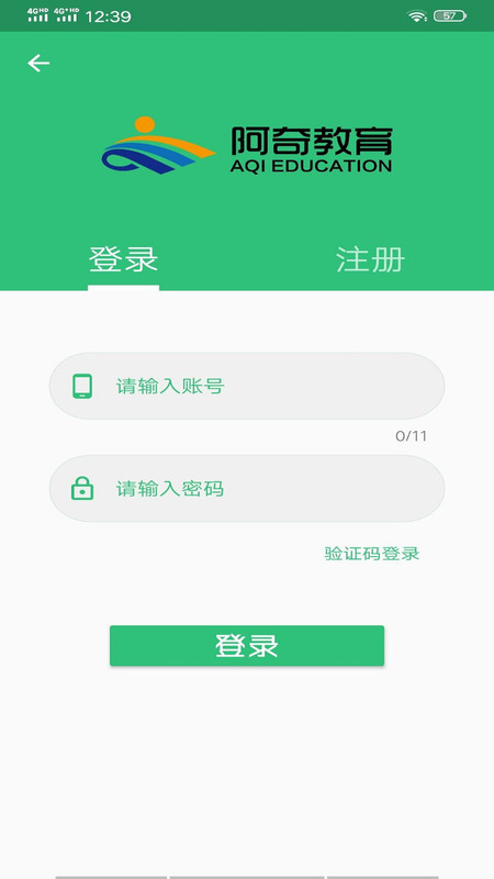 心血管内科学中级  v1.2.3图2