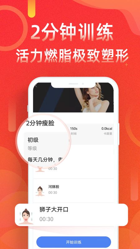 运动走路计步器  v3.8.0图4