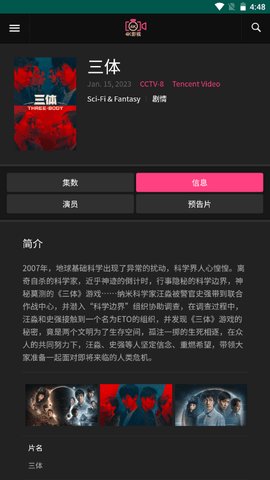 香瓜短剧剧场在线观看第一集免费播放下载  v0.947图2