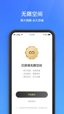 一刻相册app下载安装最新版  v4.7.2图3