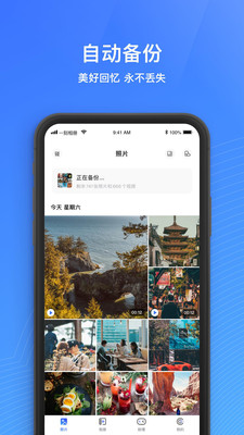 一刻相册app下载安装最新版  v4.7.2图1