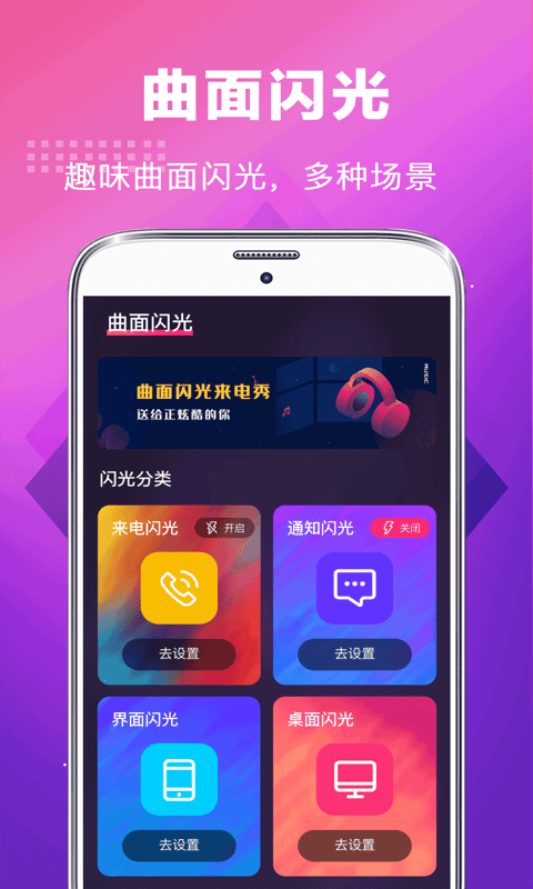 未来手机铃声免费下载安装  v3.0.1图3