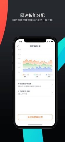 商米助手  v1.29.0图1