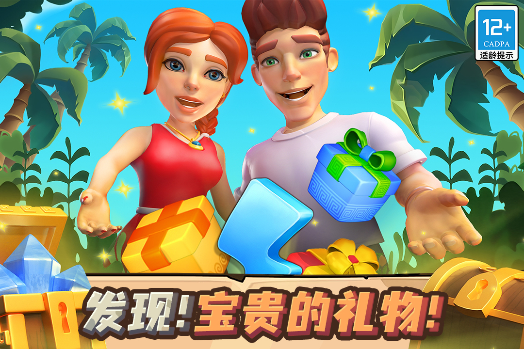 守护球球破解版安卓版  v1.72图3