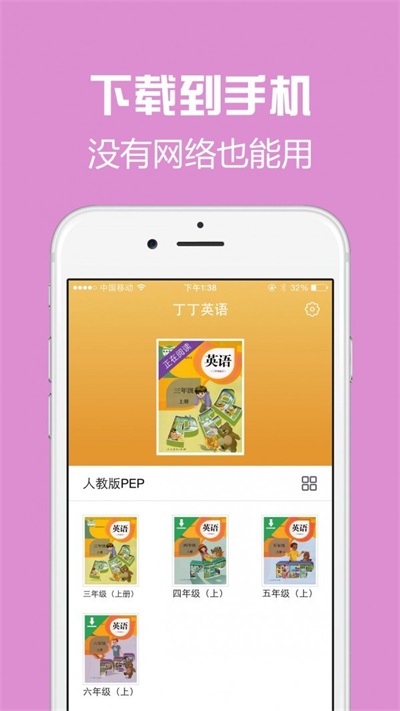 西书房手机版  v1.2.0图3