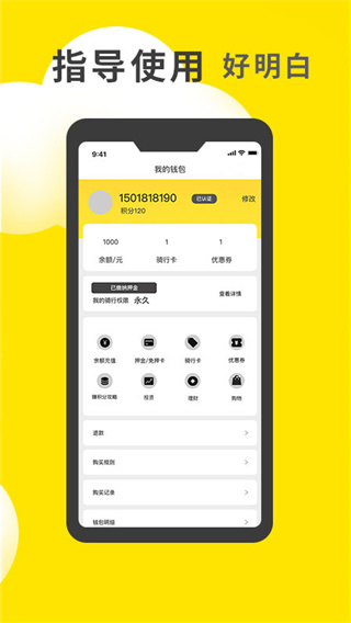 小黄鸭赚钱软件下载官网  v1.0.23图2