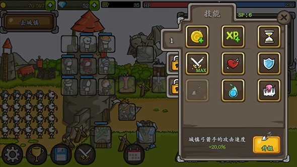 成长城堡中文版官网  v1.21.12图3