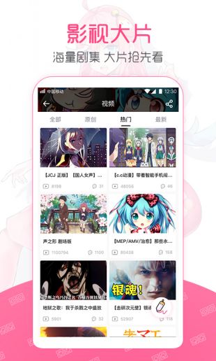 第一弹追剧app官网下载安装苹果手机  v2.39.3图2