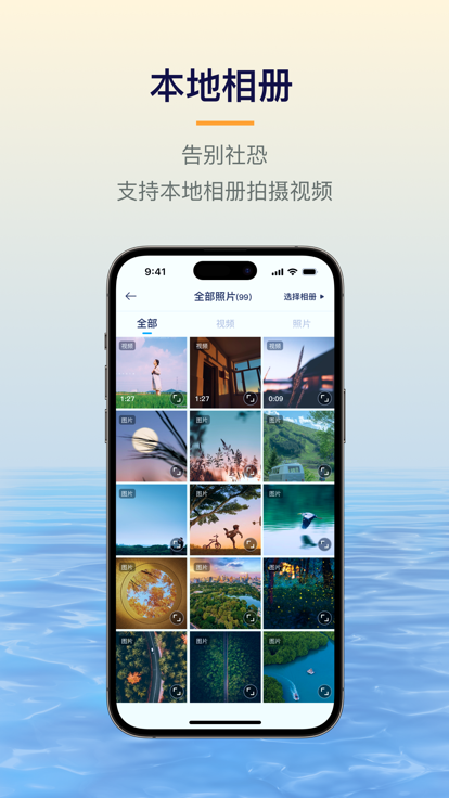 易创相机app下载安卓版苹果手机  v1.5.1图3