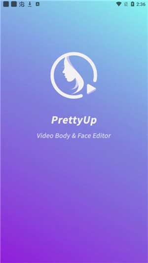 prettyup破解版下载  v2.1.1图2