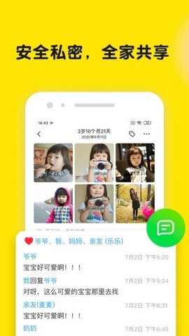 Peekaboo  v6.2.4.3图1