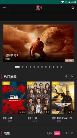 香瓜短剧剧场在线观看第一集视频免费  v0.947图3