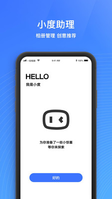 一刻相册手机版下载免费安装  v4.7.2图2