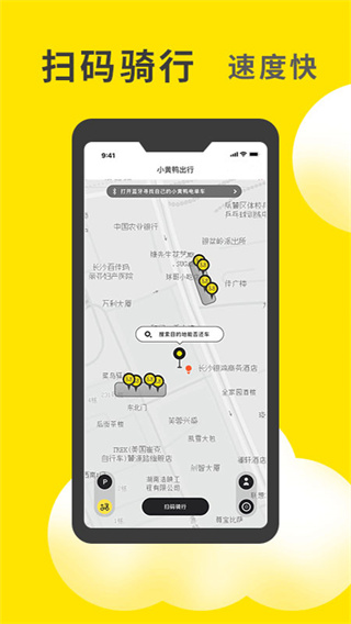 小黄鸭赚钱软件下载官网  v1.0.23图1