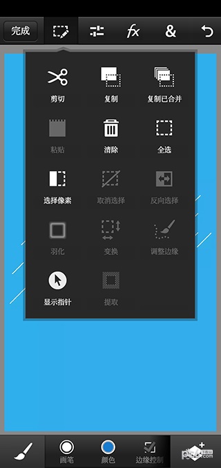 pscc手机版下载中文版免费2019iOS版  v9.9.9图3