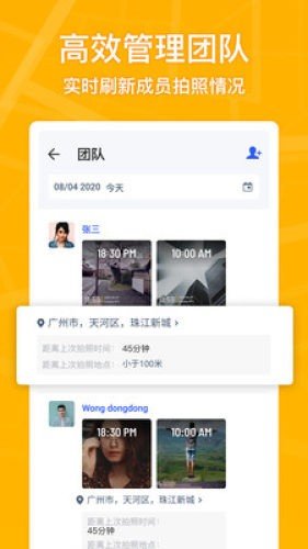 马克水印相机下载安装官方app免费苹果手机版  v1.4.1图2