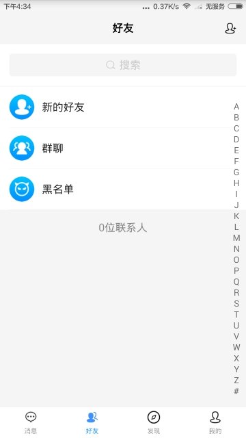 九足猫最新版本下载安装  v1.0.0图3