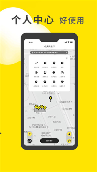 小黄鸭过检测防封下载  v1.0.23图3