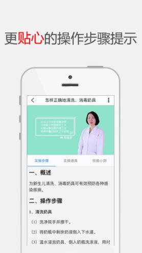 蓝柚学院  v1.5.0图3