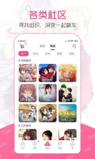 第一弹原画破解版下载安装苹果  v2.39.3图1