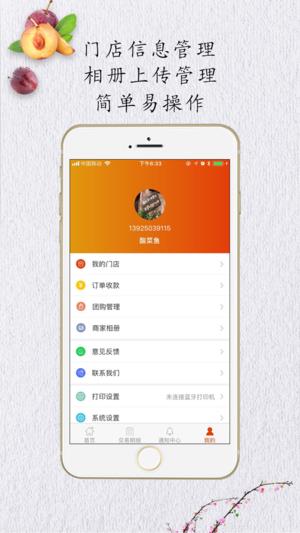 驰客  v1.0.150图3