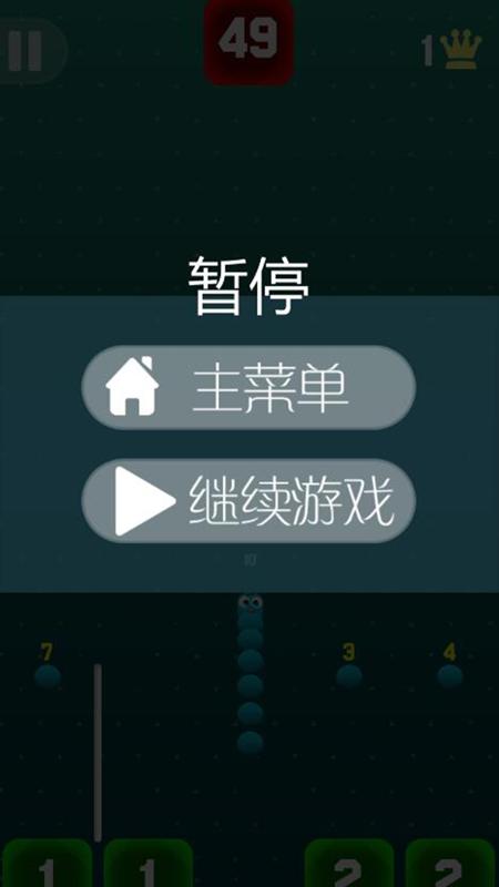 方块破坏者游戏  v1.0图2