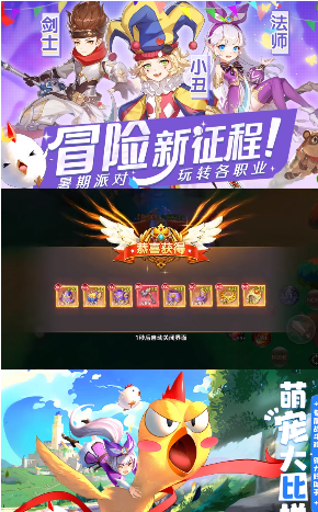 希望手游官方网  v1.0.9图3