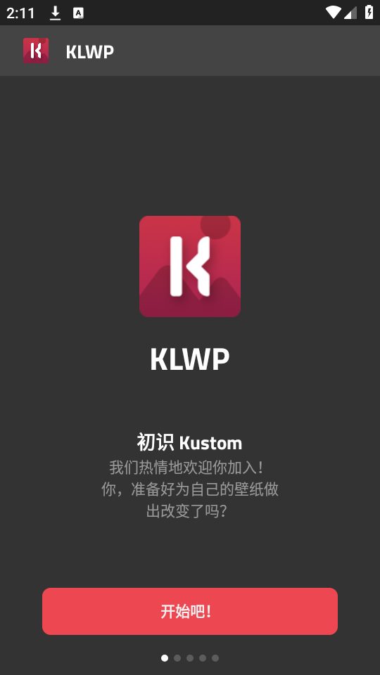 klwppro破解版2020  v3.45图1