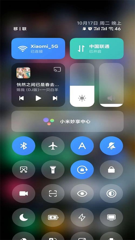 小米澎湃os灵动岛app