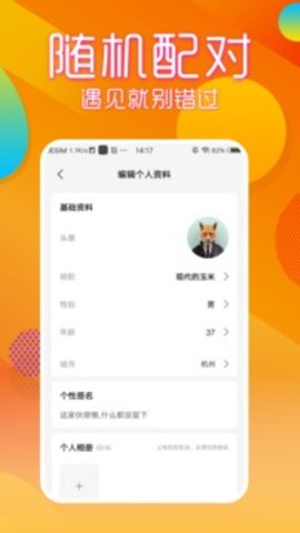 69短视频免费版  v1.10图2